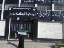 IS frees hundreds of 'human shields' in Syria IS frees hundreds of 'human shields' in Syria