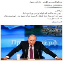 Putin's party dominates in Russia parliament vote Putin's party dominates in Russia parliament vote