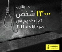 Amnesty accuses Syria of mass hangings in infamous jail Amnesty accuses Syria of mass hangings in infamous jail