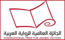 Shortlist Announced for International Prize for Arabic Fiction 2017