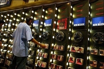 2008 another tough year for music industry in US 2008 another tough year for music industry in US