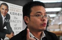Chinese publisher's Obama instincts proved right Chinese publisher's Obama instincts proved right