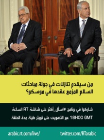 Moscow backs resumption of dialogue between Israel and Palestine Moscow backs resumption of dialogue between Israel and Palestine