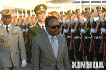 Bongo's private funeral held in Gabon