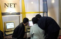 Iran creates Internet crime unit