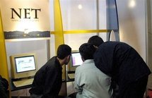 Iran creates Internet crime unit Iran creates Internet crime unit
