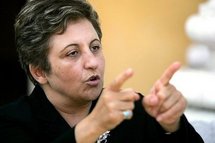 Iran's treatment of Ebadi 'deeply reprehensible': US