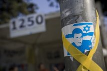 A Gilad Shalit sticker A Gilad Shalit sticker