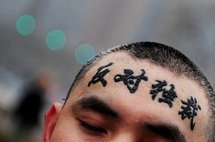 A supporter of Liu Xiaobo, with the writing 'Oppose the dictators' on his forehead. (AFP/File/Frederic J. Brown) A supporter of Liu Xiaobo, with the writing 'Oppose the dictators' on his forehead. (AFP/File/Frederic J. Brown)