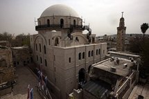 Israel reopening of historic synagogue angers Palestinians Israel reopening of historic synagogue angers Palestinians