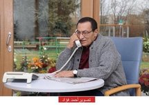 A picture released by the Egyptian Ministry of Information shows Egyptian President Hosni Mubarak making a phone call at the University of Heidelberg hospital. (AFP/HO)