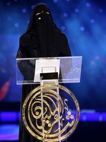 Hissa Hilal takes part in 'Shaer al-Million' (One Million Dollar Poet) in Abu Dhabi, March 2010. (AFP/HO/File)