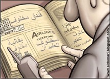only one name in Syrian yellow pages : Rami Makhlouf only one name in Syrian yellow pages : Rami Makhlouf