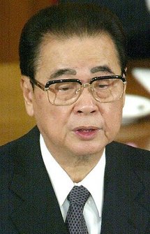 Former Chinese premier Li Peng Former Chinese premier Li Peng