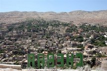 Village of Shebaa Village of Shebaa