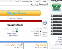 Egypt's Muslim Brotherhood starts own social networking site Egypt's Muslim Brotherhood starts own social networking site