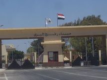 Egypt seizes weapons 'bound for Gaza' Egypt seizes weapons 'bound for Gaza'