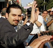 Saad Hariri Saad Hariri
