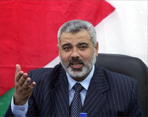 Haniya Haniya