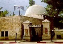 Rachel's Tomb Rachel's Tomb