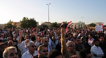 US 'very concerned' by violence in Bahrain protests US 'very concerned' by violence in Bahrain protests