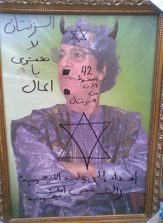 Kadhafi loyalists vow to crush protests Kadhafi loyalists vow to crush protests