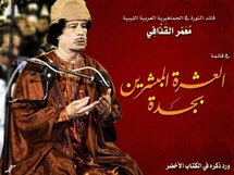 Kadhafi forces advance closer to rebel capital Kadhafi forces advance closer to rebel capital