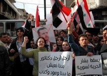 Syria protest crackdown 