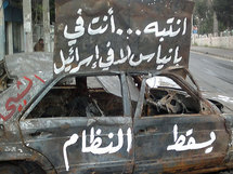 Syria to lift emergency law, regulate demos