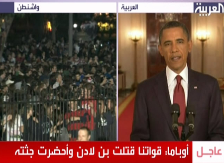 Obama refuses to release bin Laden photos Obama refuses to release bin Laden photos