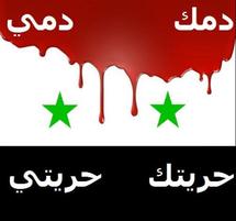 6 dead in Syria clashes as burials draw 100,000 6 dead in Syria clashes as burials draw 100,000