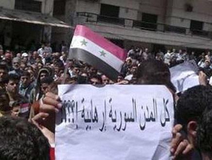 Syria says 13 killed in flashpoint city of Homs Syria says 13 killed in flashpoint city of Homs