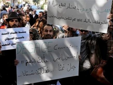 Syrian street hails new anti-regime front: activists