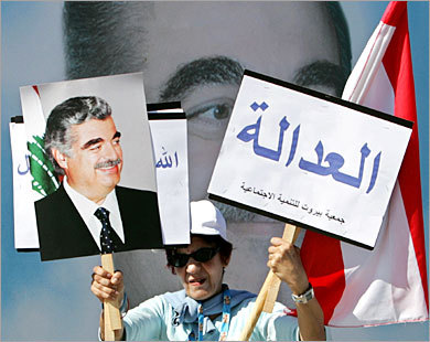 Hariri tribunal asked to lift Lebanon arrest warrants Hariri tribunal asked to lift Lebanon arrest warrants