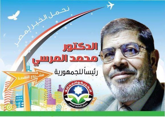 Brotherhood insists on Egypt vote win, Tahrir presses Brotherhood insists on Egypt vote win, Tahrir presses