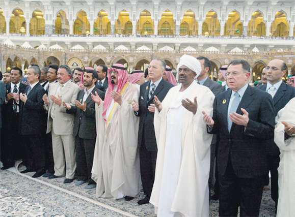 OIC suspends Syrian membership: statement OIC suspends Syrian membership: statement