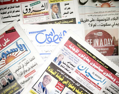 'Urgent need' for independent regulation of Tunisia media 'Urgent need' for independent regulation of Tunisia media
