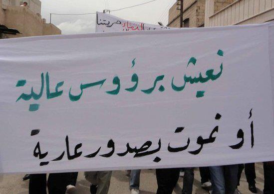 Friends of Syria to meet in Morocco on Dec 12: minister Friends of Syria to meet in Morocco on Dec 12: minister
