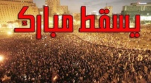 Mubarak court appearance stuns Egyptians Mubarak court appearance stuns Egyptians