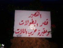 Syria rebels fight on as peace talks pressure mounts