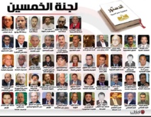 Egypt draft charter approved for referendum Egypt draft charter approved for referendum