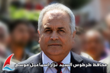 Tartus in Syria, a supplier of 'martyrs' for Assad Tartus in Syria, a supplier of 'martyrs' for Assad