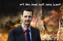 Syria's Assad announces wide-ranging prisoner amnesty