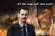 Syria's Assad announces wide-ranging prisoner amnesty Syria's Assad announces wide-ranging prisoner amnesty