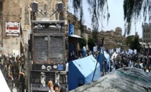 UNESCO condemns ancient houses' destruction in Sanaa 'strike' UNESCO condemns ancient houses' destruction in Sanaa 'strike'