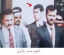 Israel assassinated top Syrian general: leaked US files Israel assassinated top Syrian general: leaked US files