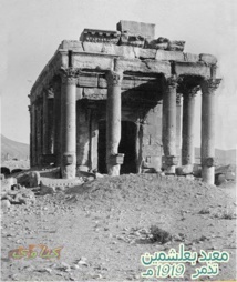 Satellite images confirm Palmyra temple destruction: UN