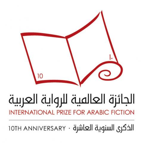 Longlist, judges and dates announced for International Prize for Arabic Fiction 2017