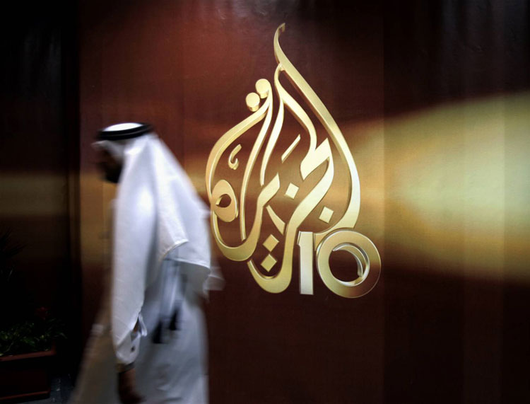 Al-Jazeera Twitter account temporarily 'suspended'