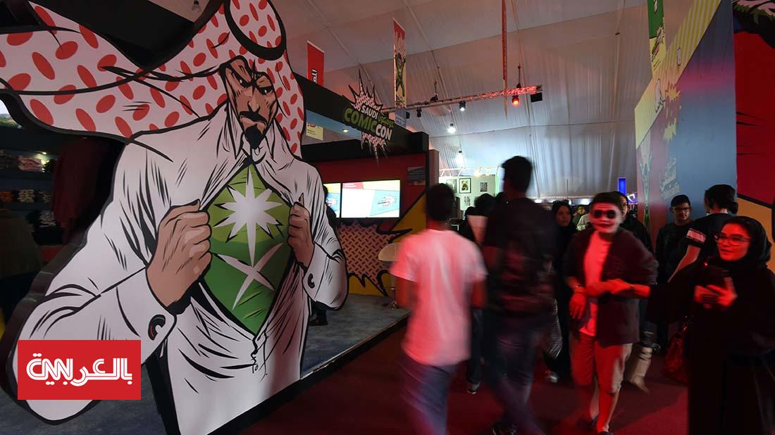 Saudi Arabia plans 2.7-billion-dollar entertainment firm